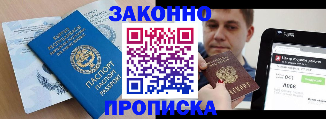 регистрация для школы в Губкине